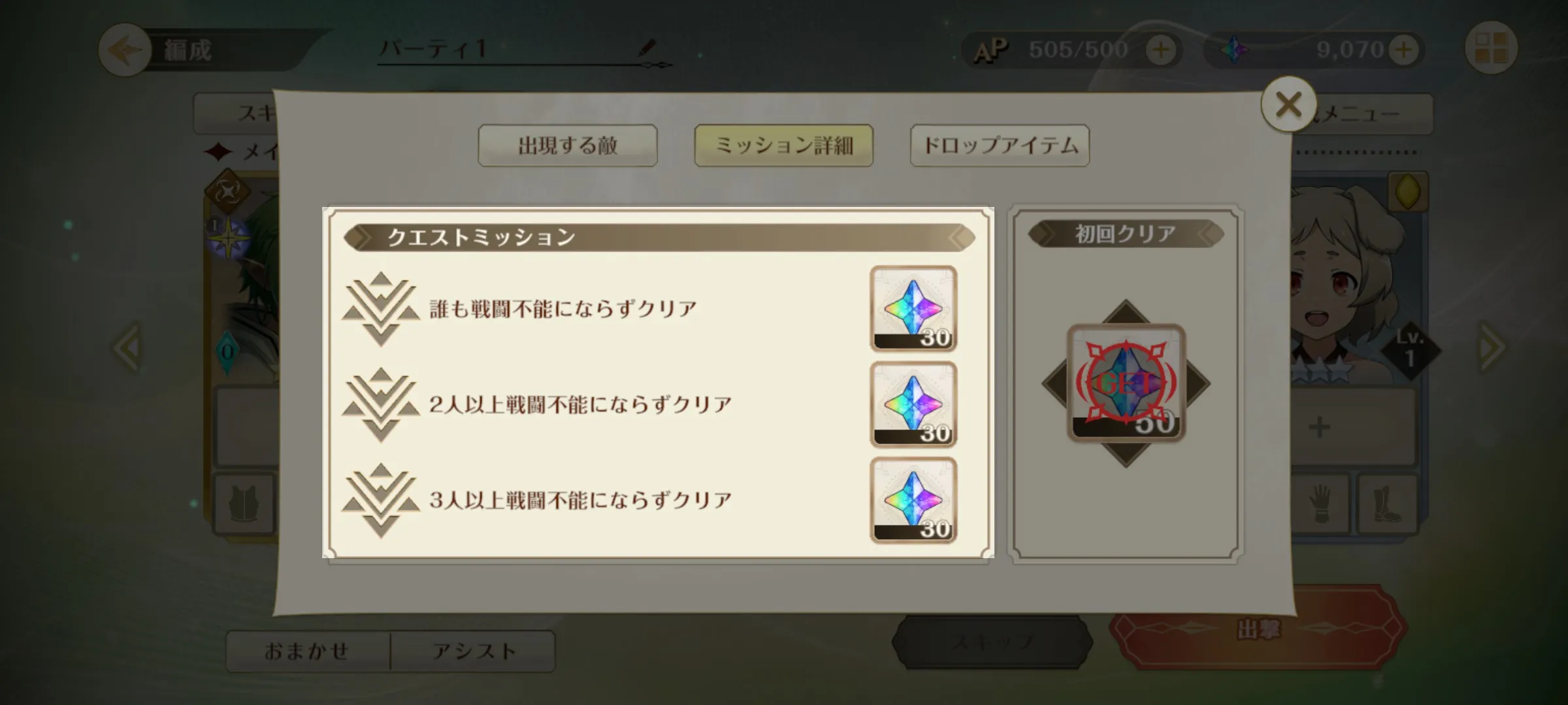 ③