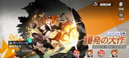 復刻