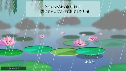 ケロケロロケット