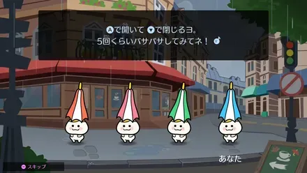 パラソル