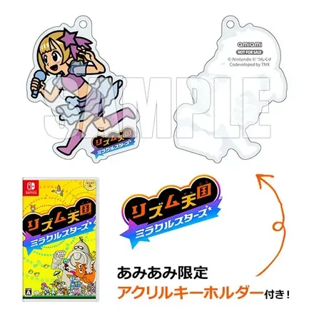 あみあみ特典