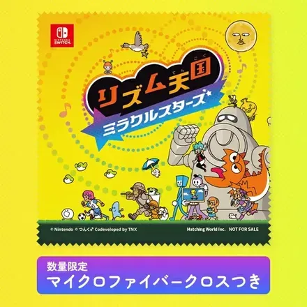 浅草マッハ！！特典