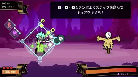 キュア解放後は回復しながら戦闘していく