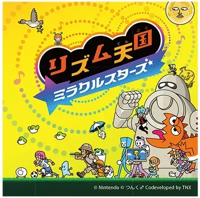 TSUTAYA購入特典