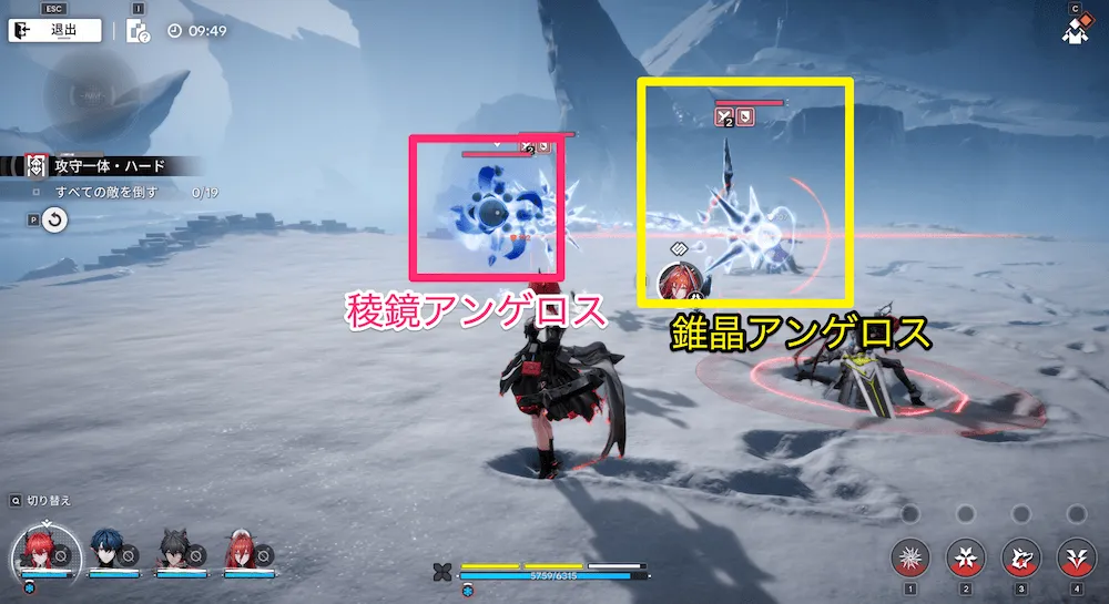 攻守一体1-1