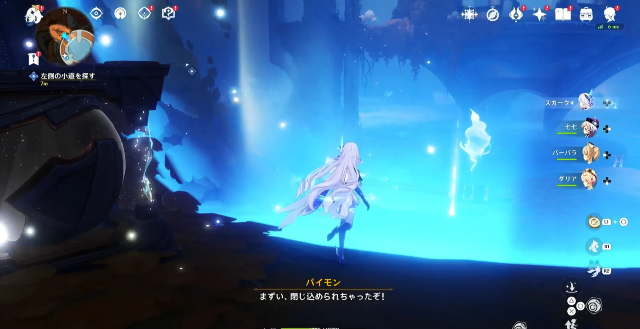 青い障壁