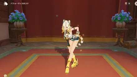 シロネン:滑走準備画像