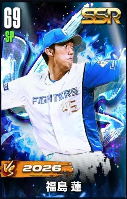 福島蓮（VS26）の画像
