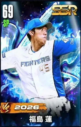 福島蓮（VS26）の画像