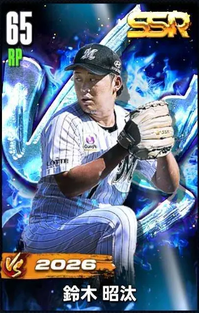 鈴木昭汰（VS26）の画像