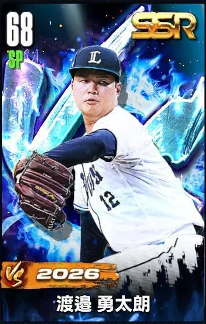 渡邉勇太朗（VS26）の画像