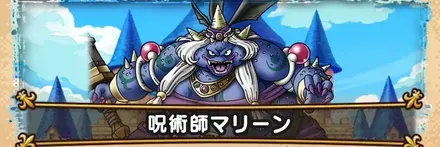 ガートラントの騒乱