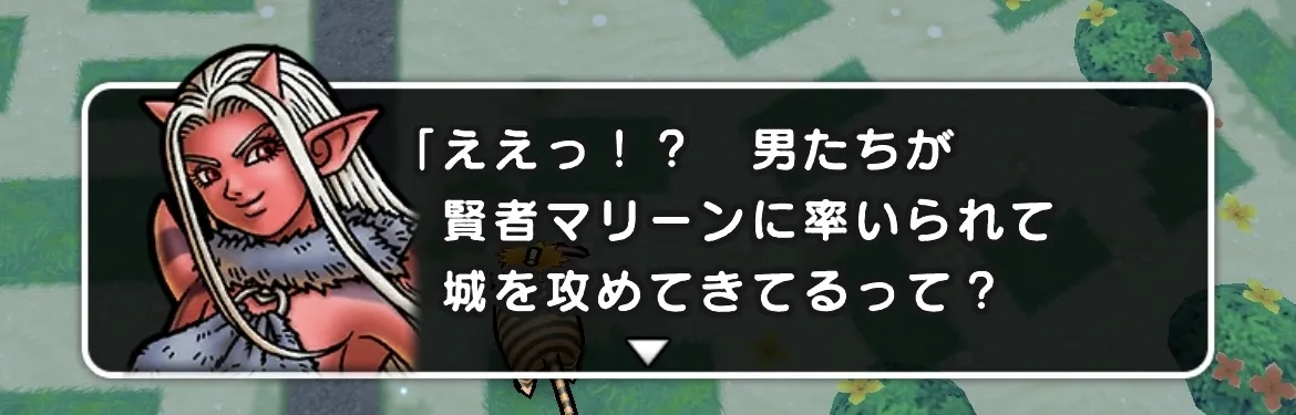 オーガの女性の見た目