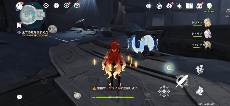 古月の球