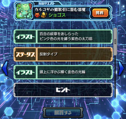 コメント画像