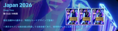 ガチャバナー