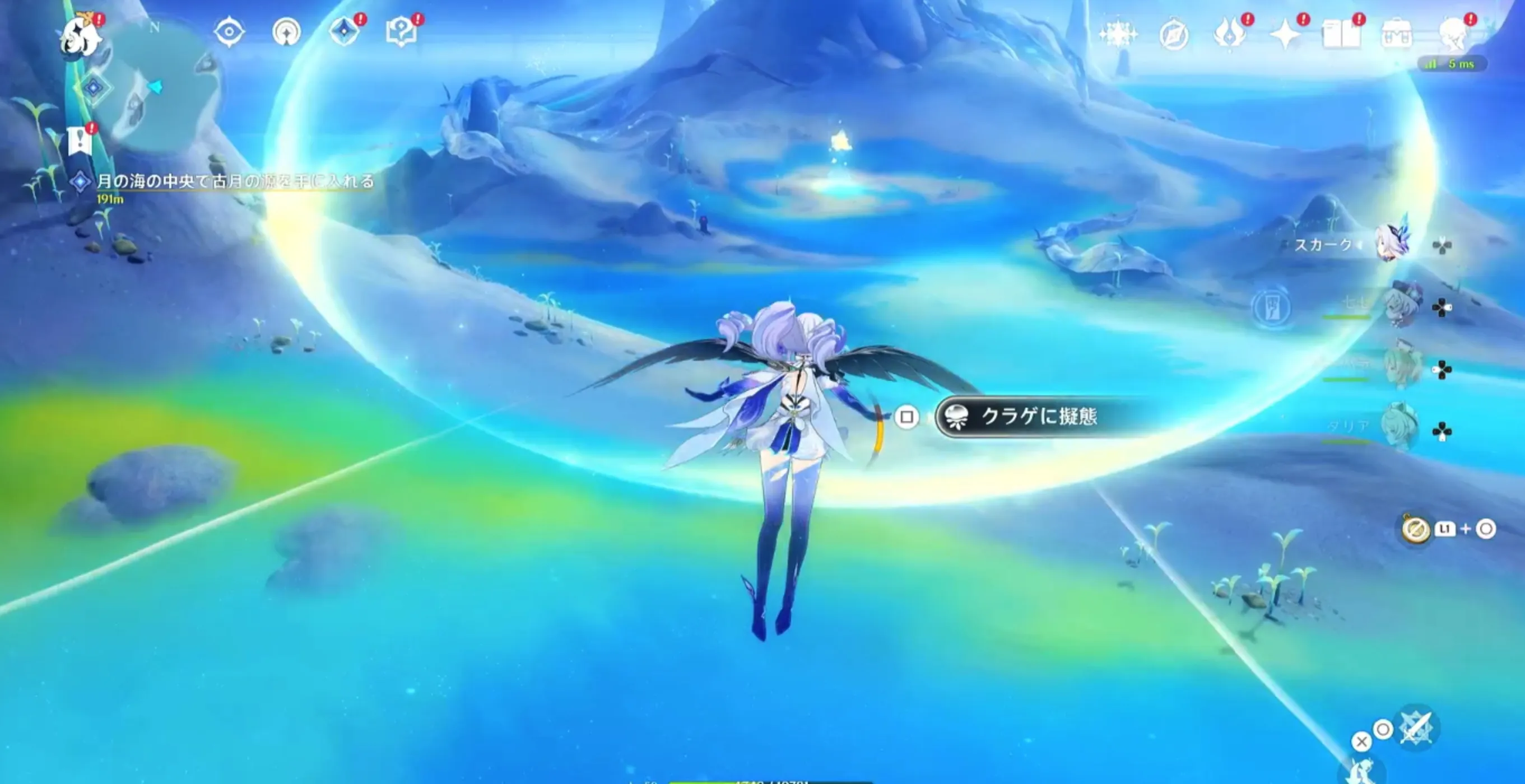 シールド