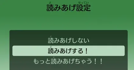 過去作との違いと新要素まとめ
