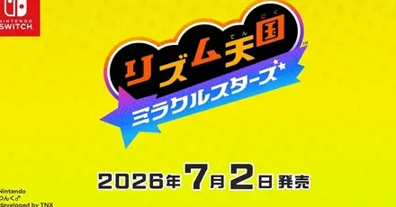 発売日と値段