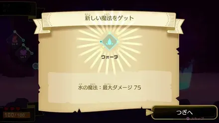 マイビデオスクリーンショット2026:07:02 17.13