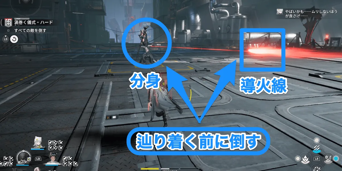 導火線