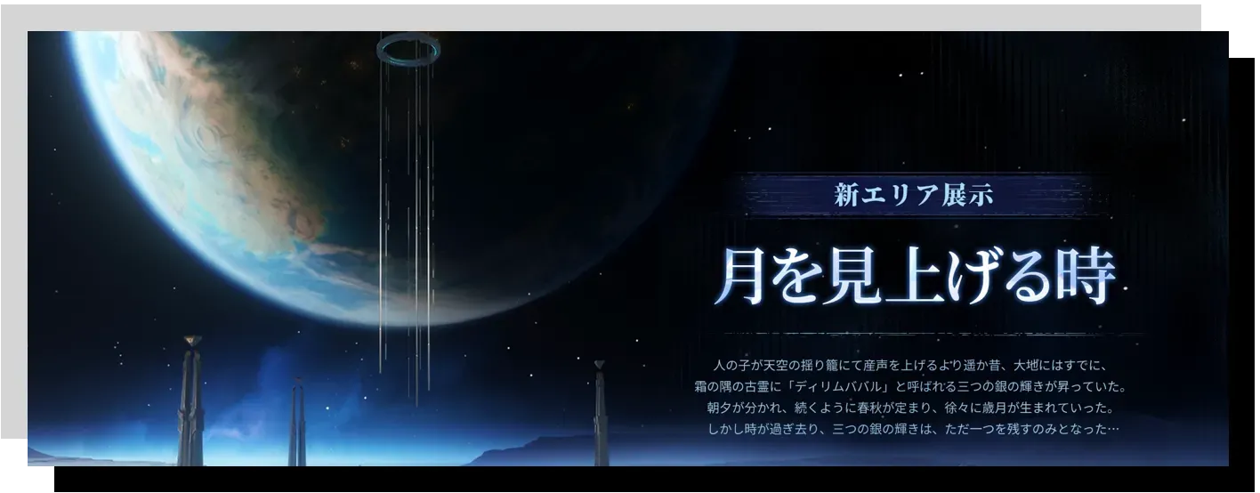 霜月