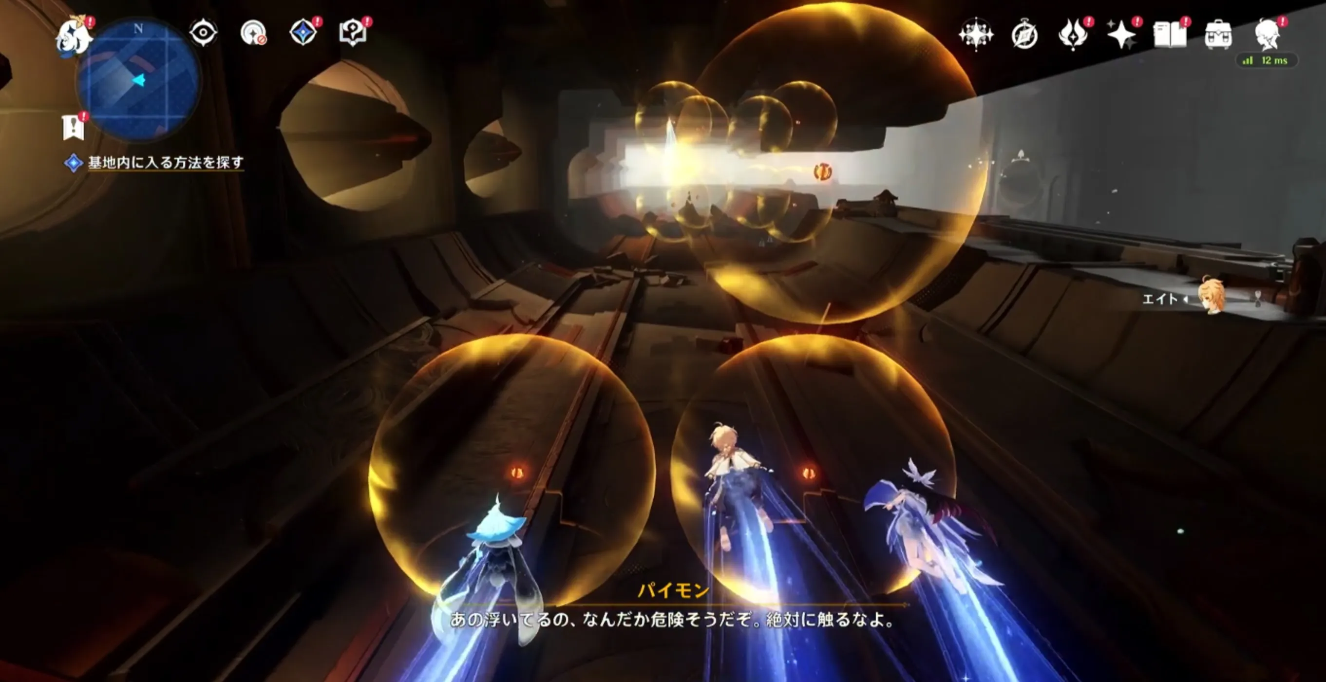 オブジェクト回避 size:440x226