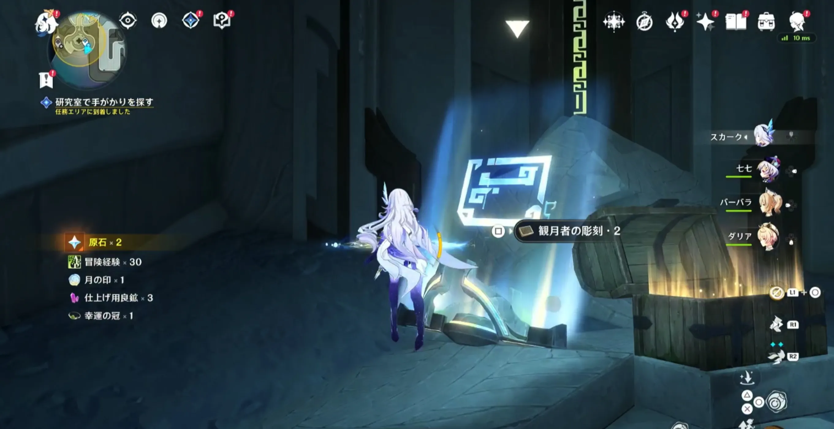 手がかり
