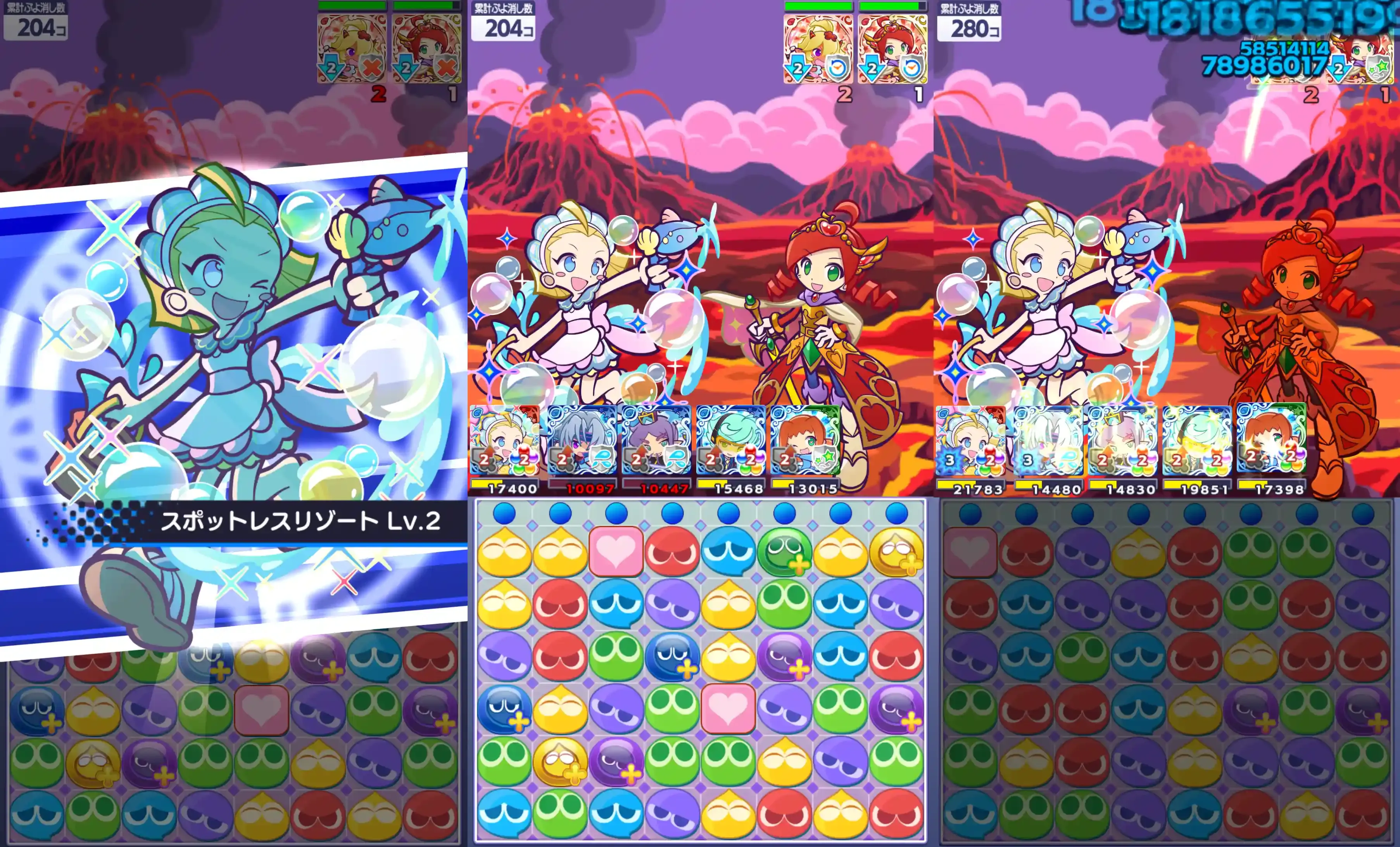 あらうみのキキーモラ スキル