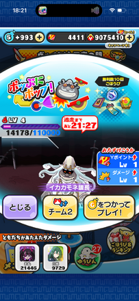 コメント画像