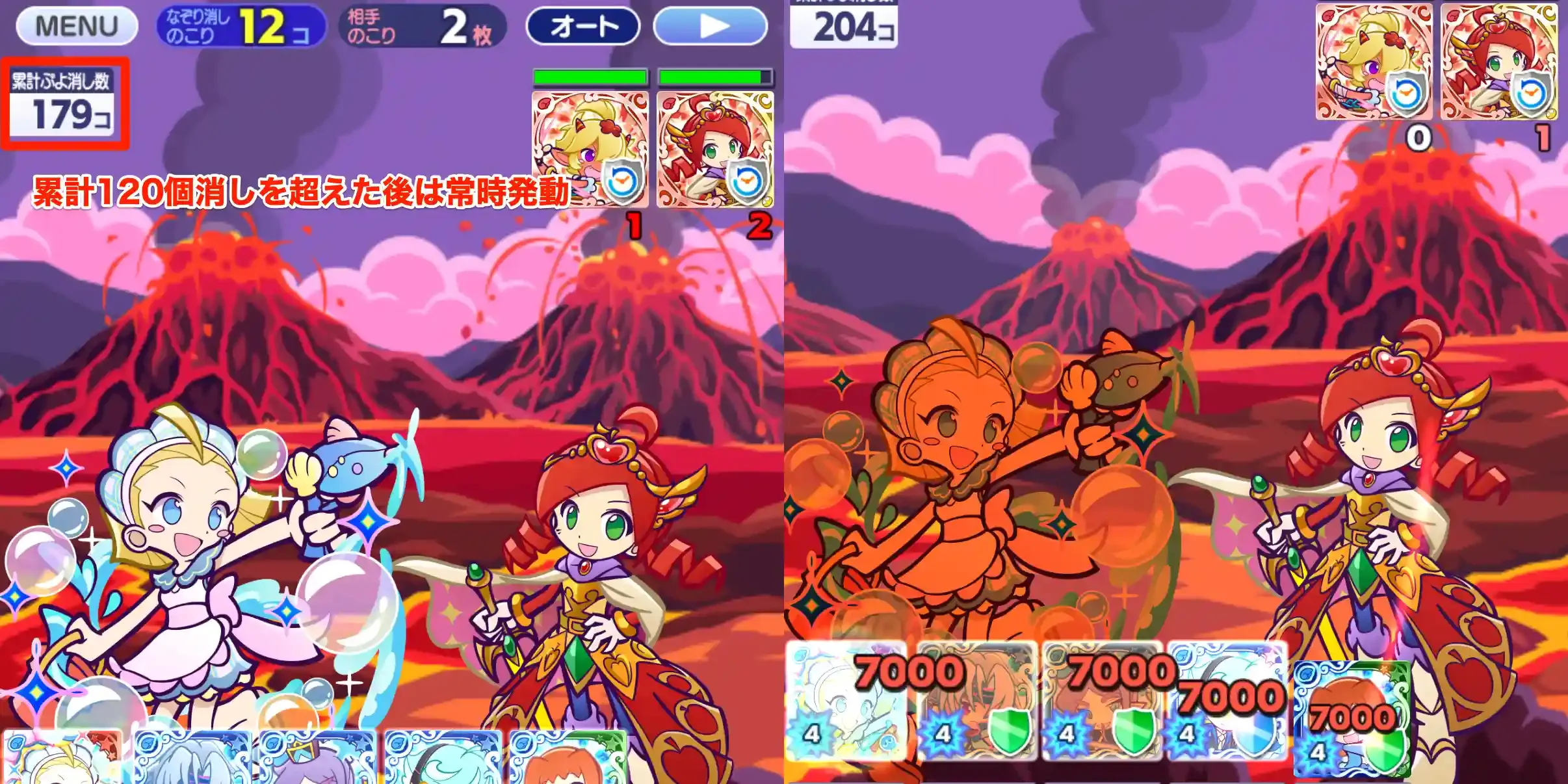 あらうみのキキーモラ リダスキ②