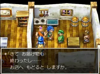 チャート