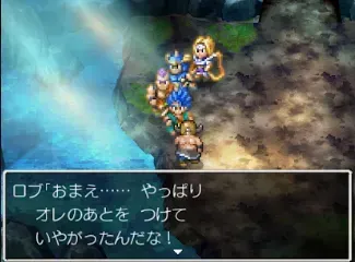 ロブを追う②