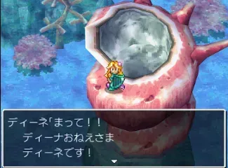 人魚