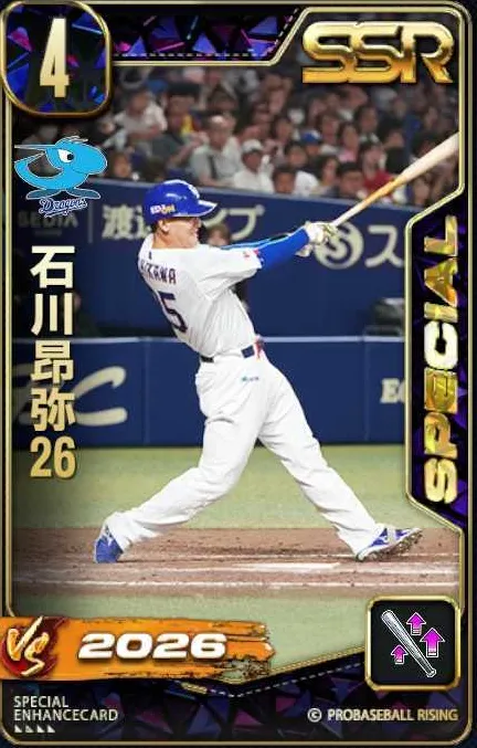 石川昂弥26の画像