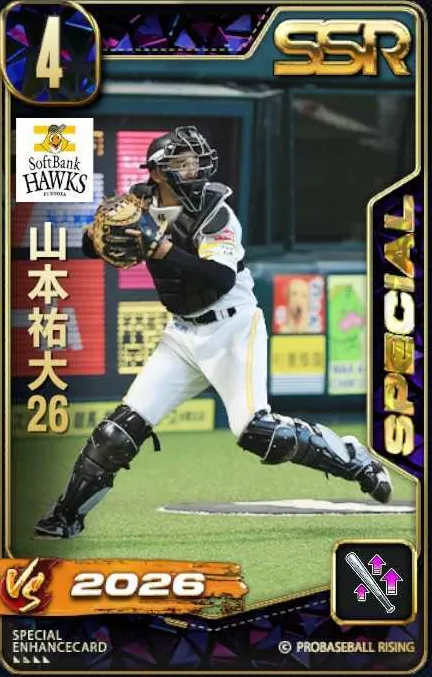 山本祐大26の画像