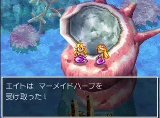 マーメイドハープ