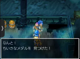 小さなメダル