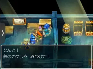 夢の欠片
