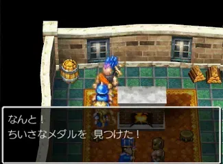 ちいさなメダル