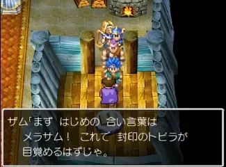 神官