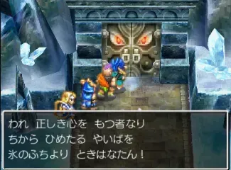 合言葉