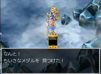 小さなメダル