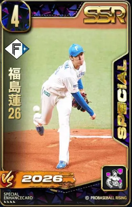 福島蓮26の画像