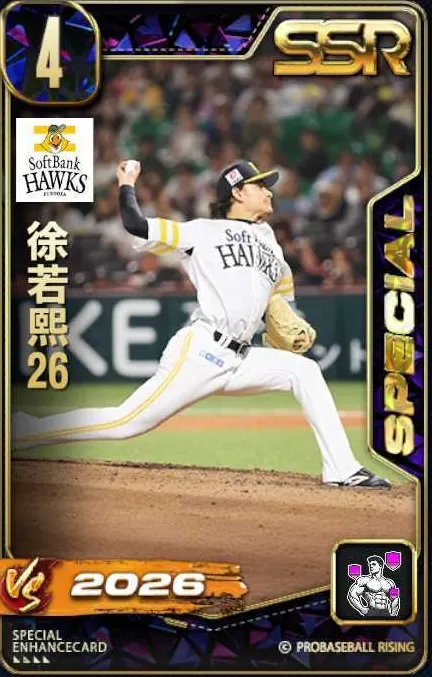 徐若熙26の画像