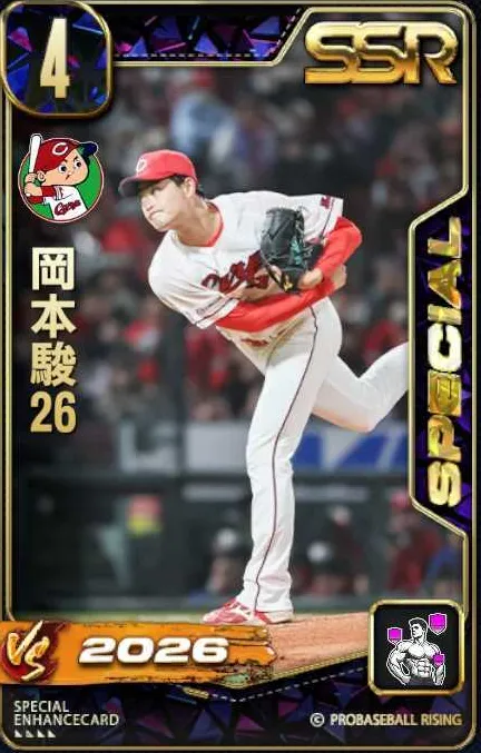 岡本駿26の画像
