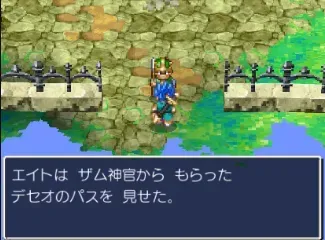 船で移動