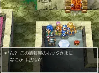 ホック