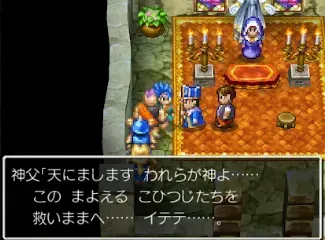 神父