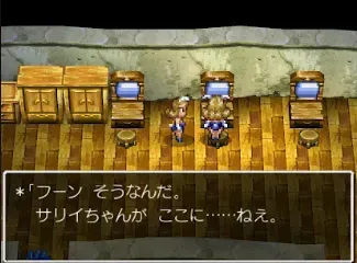 バニー